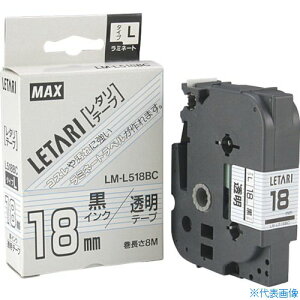 MAX r[|bv~jp~l[ge[v 18mm × 8m LML518BC(1465337)