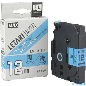 MAX r[|bv~jp~l[ge[v LM|L512BS × 12mm×8m LML512BS(1465342)