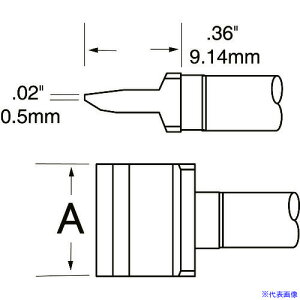�����g�J�� Metcal MFR�|1110�E2210�V���[�Y �`�b�v�J�[�g���b�W RCPBL2(1472291)[�����ʓr�����ς�][�@�l����][�f�O���]