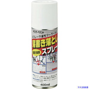 Ώ\ ƂXv[ N[ 400ml _n܍ 346014(1478241)[ʓrς][@l][fO]