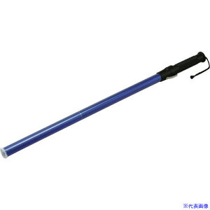 ■緑十字 LED合図灯(ロングタイプ) 青 LED×12個 YDT-800 全長:820mm(発光部:30mmΦ×615mm) 325011(1479789)