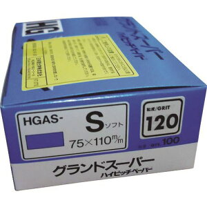 ���O�� HGCS-S �O�����h�X�[�p�[�V�[�g(�\�t�g)(C��)75X110-#80 HGCSS75X11080(1480237)×100[�����ʓr���ς�][�@�l�E���Ə�����][�f�O���]