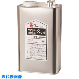 ���}�W�b�N�C���L ��[�C���L 1800ml �� MHJ1800T12(1482622)[�����ʓr�����ς�][�@�l����][�f�O���]