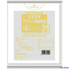 ■サニパック 長崎市指定袋家庭用プラスチック 30L 10枚 とって付き 半透明 G2P(1517593)×60[送料別途見積り][法人・事業所限定][掲外取寄]