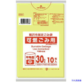 ■サニパック 稲沢市指定袋家庭用可燃 30L 10枚 黄半透明 GD31(1517603)×60[送料別途見積り][法人・事業所限定][掲外取寄]