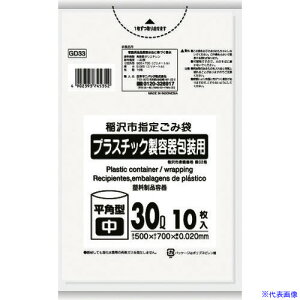 TjpbN sw܉ƒpvX`bN 30L 10  GD33(1517620)×60[ʓrς][@lEƏ][fO]