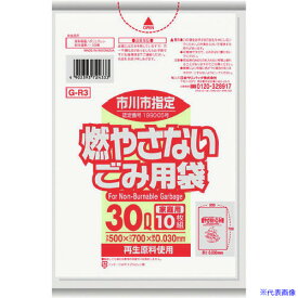 ■サニパック 市川市指定袋家庭用不燃 30L 10枚 透明 GR3(1517644)×30[送料別途見積り][法人・事業所限定][掲外取寄]