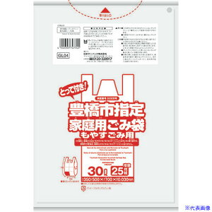 TjpbN Lsw܉ƒpR 30L 25 Ƃĕt  GL04(1517672)×20[ʓrς][@lEƏ][fO]