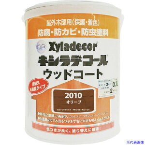 ■KANSAI 水性XDウッドコートS オリーブ 0.7L 00097670290000(1528817)