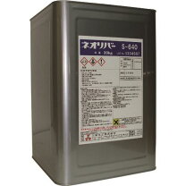 楽天市場】ネオリバー#120 20kgの通販