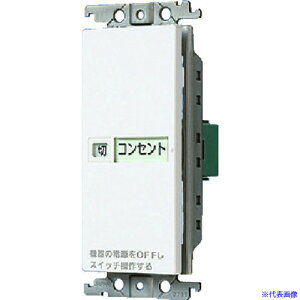 ��Panasonic ���E�ؕ\��SW�Z�b�g�А؃V���O���p WTC52611W(1575120)