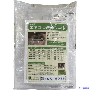 BBK GARJo[ SA601D(1575706)