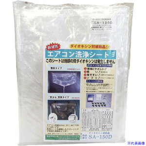 BBK GARJo[ SA150D(1575770)