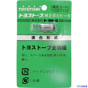 ��TOYOTOMI �y2025�N9��1����� �v���l�b�g����̂ݑ����K�{(�����s��)�z RCA�|100A�_�΃q�[�^�[ 11027112(1581670)[�����ʓr�����ς�][�@�l����][�O����]