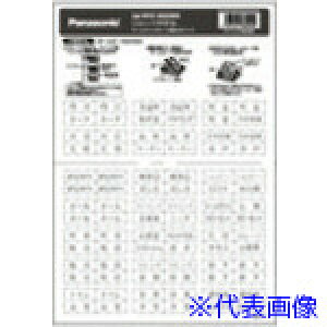 Panasonic RXV|Yl|J|h(zCg) WVC8322WK(1589496)