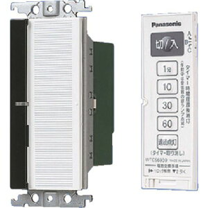 ��Panasonic ���C�h21�Ƃ����烊���R��(2�����E�e�� WTC56512W(1590922)[�����ʓr�����ς�][�@�l����][�f�O���]