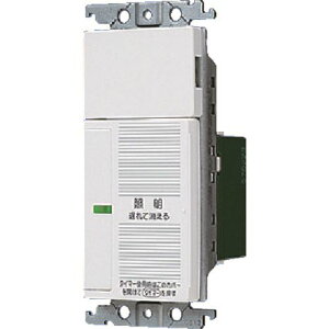 ��Panasonic ���C�h��������^�C�}(�x������E����� WTC5331WK(1595617)[�����ʓr�����ς�][�@�l����][�f�O���]