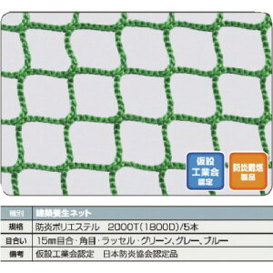��TRUSCO �h�����z�{���l�b�g��1.8�� ��5m×10m �ڍ�15 �p�ڃ��b�Z�� ���F FPCN50100GN(1606731)[�@�l����][������]