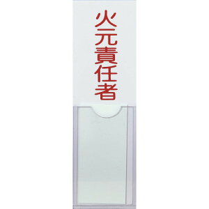 ��TRUSCO ���h�W�� �Ό��ӔC�� 100mmX30mm ���r ���ʃe�[�v�t TSHH30100(1610881)