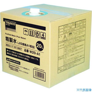 TRUSCO  20L JISKiA1 W20A1(1612667)