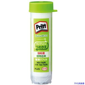 PLUS 29729)vbg߂~fBAtBNS-742R 29729(1621075)[ʓrς][@l][fO]