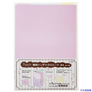 PLUS 98430)PastypCfbNXV[gA4(4R×1)(4ܓ) 98430(1622636)[ʓrς][@l][fO]