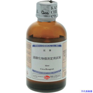 SIBATA  POVeX^[3/5p 50mL 080570821(1663059)[ʓrς][@lEƏ][fO]