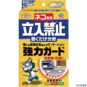 A[X K[flRp֎~u 042118(1663377)×24[ʓrς][@lEƏ][fO]