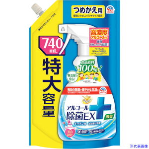 A[X 炭ns AR[EX ߂pE` 740ml 685117(1663382)