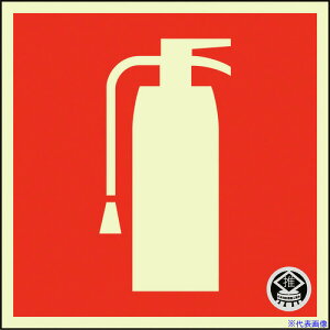 Ώ\ Px~XebJ[W Ί}[N FR-1005 90×90mm 0.3mm PET 066025(1668914)