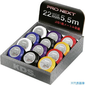 ��KDS �R���x�b�N�X �v���l�N�X�g 22�� 5.5m PX22551C(1672510)