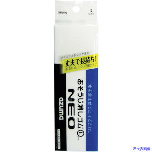 azuma OK831 SlIL 372511000(1677507)