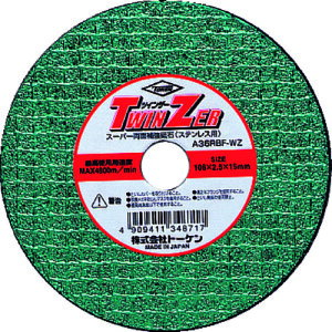 ��TOKEN �ؒf�u�� �c�C���U�[ �X�e�����X�p ���x��36 �O�a105×�n��2.2×���a15mm RA100WAZ(1702700)×5