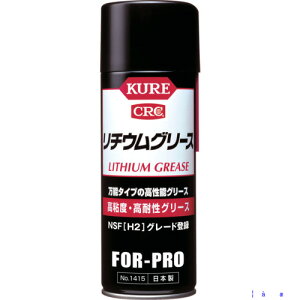 KURE SxEϐO[X `EO[X 430ml NO1415(1718070)