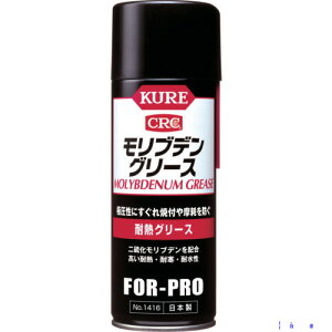 KURE ϔMO[X ufO[X 430ml NO1416(1718088)