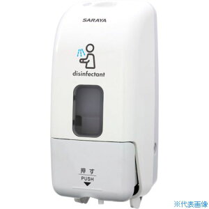 ■サラヤ プッシュ式ディスペンサー MD−8600A−PHJ 41935(1760530)