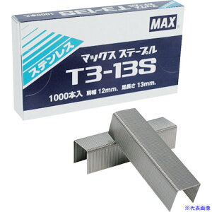 ��MAX T3�X�e�[�v�� ����12mm�E������13mm �X�e�����X T313S(1761930)