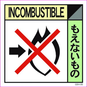 O[NX YƔpW GSH-5 Ȃ }Olbg 300p 6300000694(1766050)[ʓrς][@l][O]