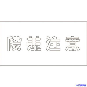 O[NX tv[g XeV i H100mm 6300001174(1773410)