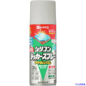 ■KANSAI 油性シリコンラッカースプレー シルバー 300ML 00587645252300(1784138)