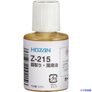 HOZAN KE Z215(1798854)