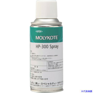 �������R�[�g �t�b�\�E�������\ HP�|300�X�v���[ 130ml HP300SP(1827322)