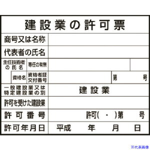  @\XebJ[ ݋Ƃ̋[(̍HƎ 221A(1838406)[ʓrς][@lEƏ][fO]