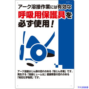  SW A[Nnڂɂ͖h}XNKp 27C(1852631)