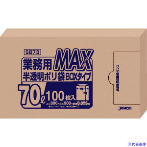TKG WpbNX ƖpMAX|(100) 70L SB73() KPL2302(1880128)[ʓrς][@lEƏ][fO]
