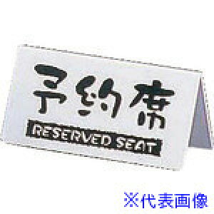 TKG m^Cv\ () EYY-1  PYY4801(1947015)[ʓrς][@lEƏ][fO]