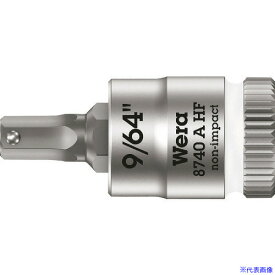 ■Wera(ヴェラ) 8740A HFソケット Hex-Plus SW9/64 003384(1952884)