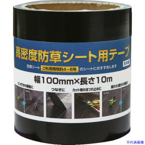 Dio xhV[gpe[v  100mm×10m 253307(1954267)