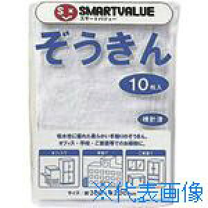 JTX 354166) 10 N043J N043J(1960096)