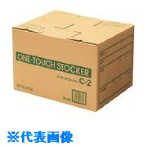 ��PLUS 868568)�����^�b�`�X�g�b�J�[C2 DN�|132 10�� DN13210(1964576)[�����ʓr�����ς�][�@�l����][�f�O���]